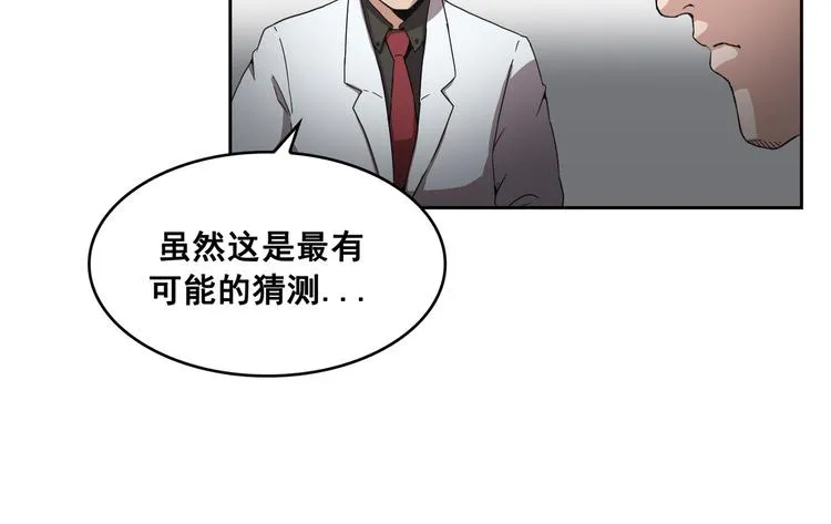 第11话 第43页