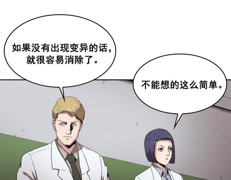 第11话 第44页