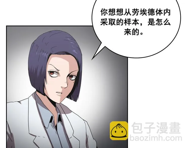 第11话 第46页