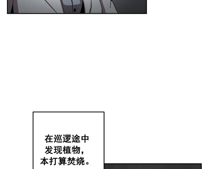 第11话 第47页
