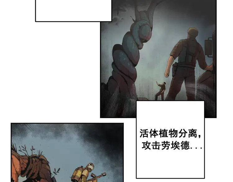 第11话 第48页