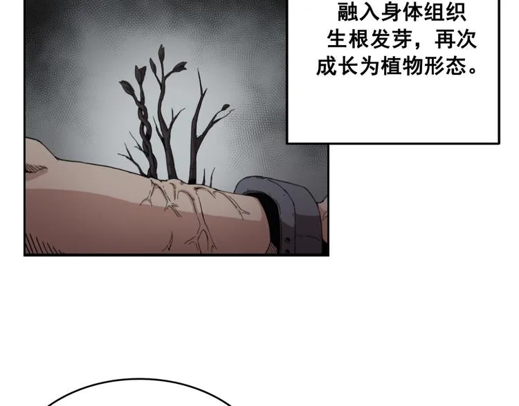第11话 第50页