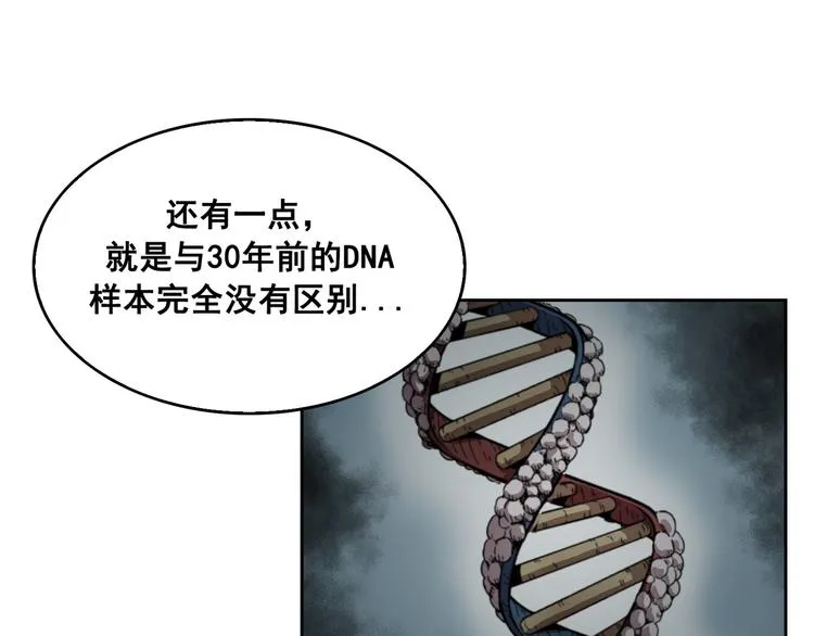 第11话 第53页