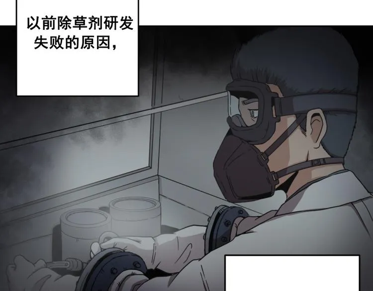 第11话 第55页