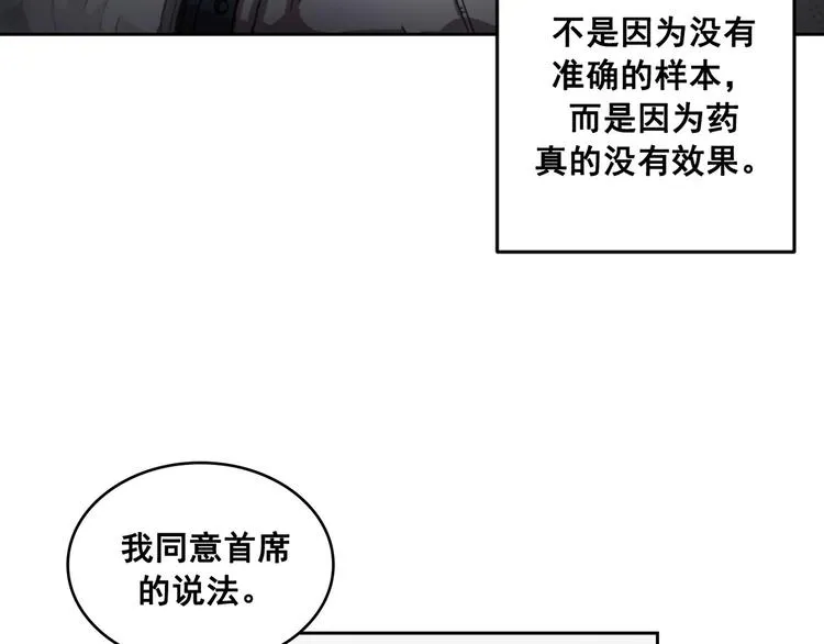 第11话 第56页