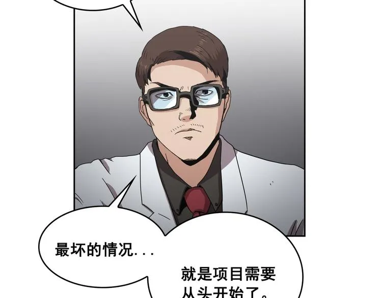 第11话 第57页