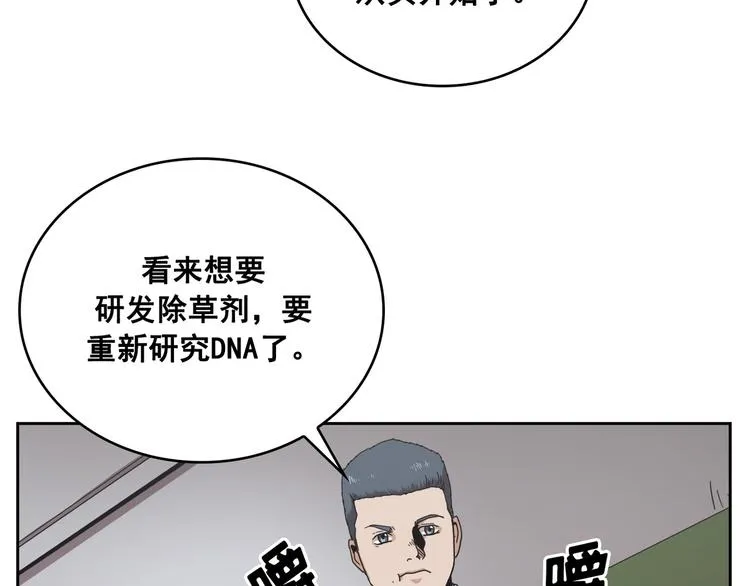 第11话 第58页