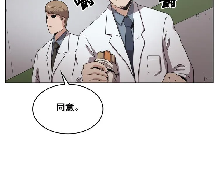 第11话 第59页