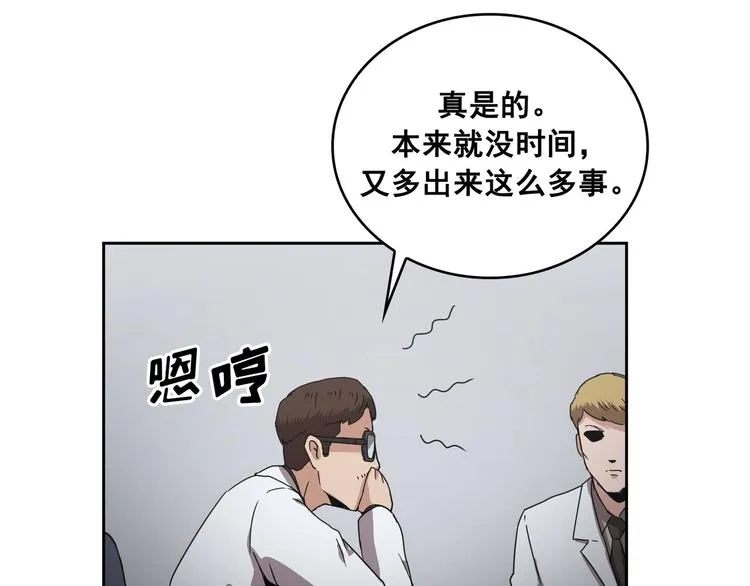 第11话 第60页