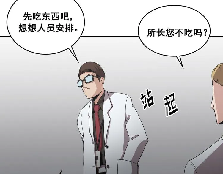 第11话 第62页
