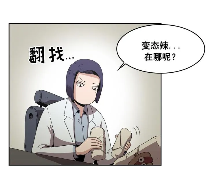 第11话 第64页