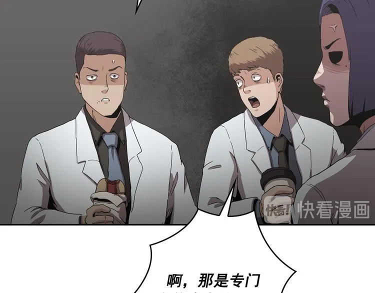 第11话 第66页