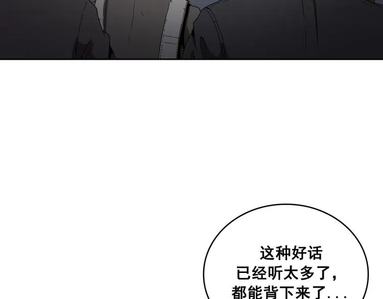 第11话 第71页