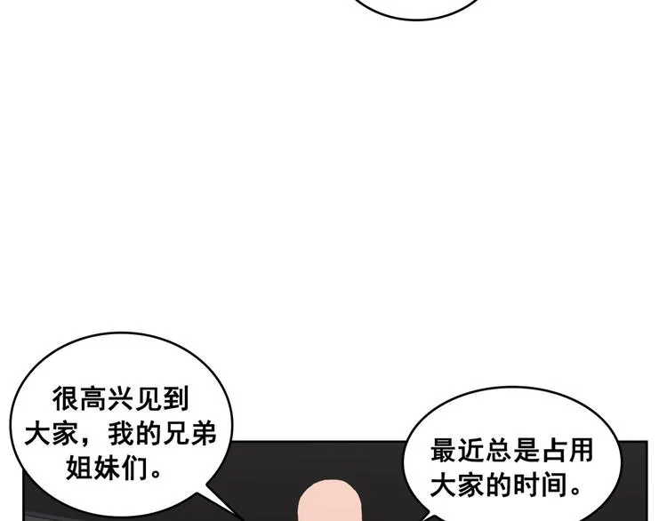 第11话 第75页