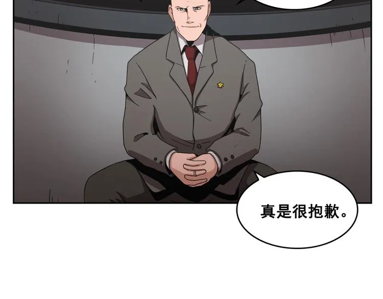 第11话 第76页