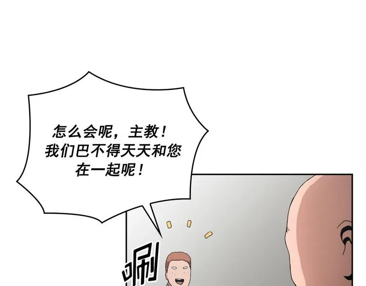 第11话 第77页