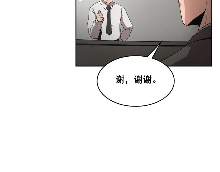 第11话 第78页