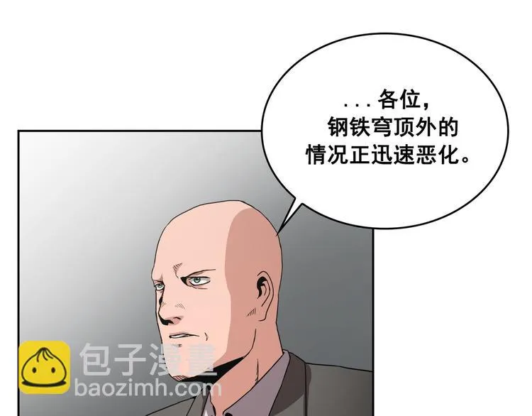 第11话 第79页