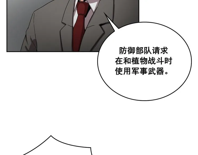 第11话 第80页