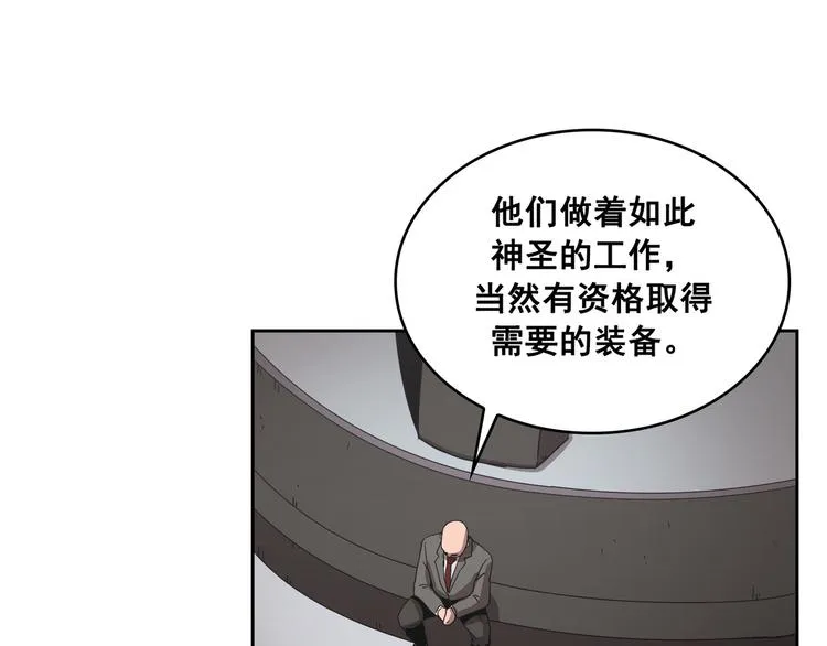 第11话 第87页