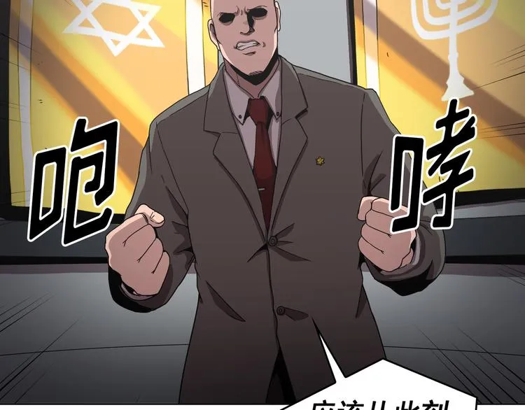 第11话 第93页