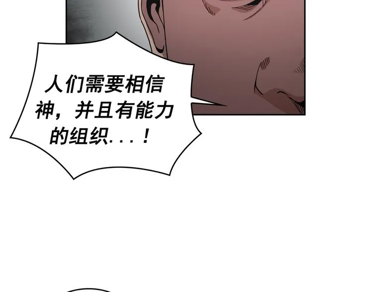 第11话 第96页