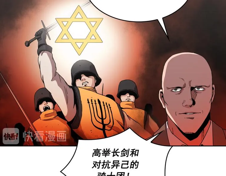 第11话 第99页