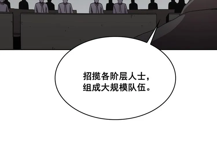 第11话 第103页