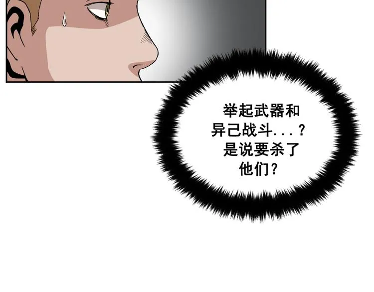 第11话 第108页
