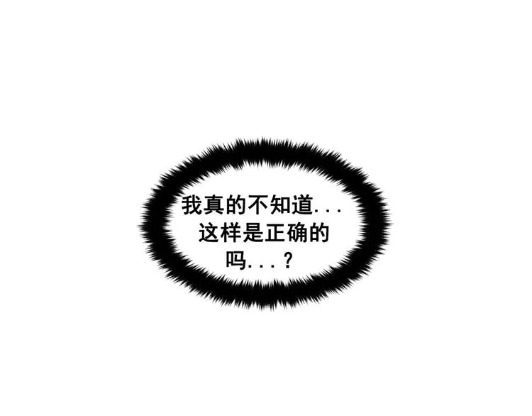 第11话 第109页