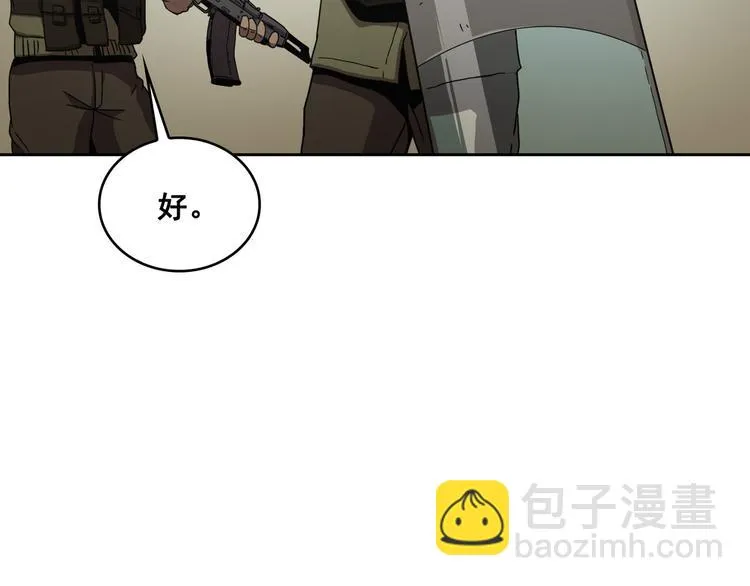第11话 第117页