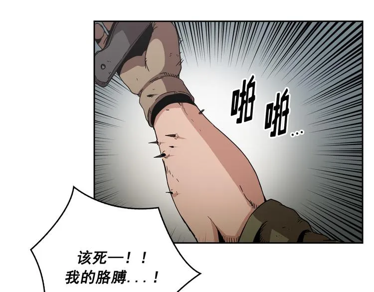 第11话 第128页
