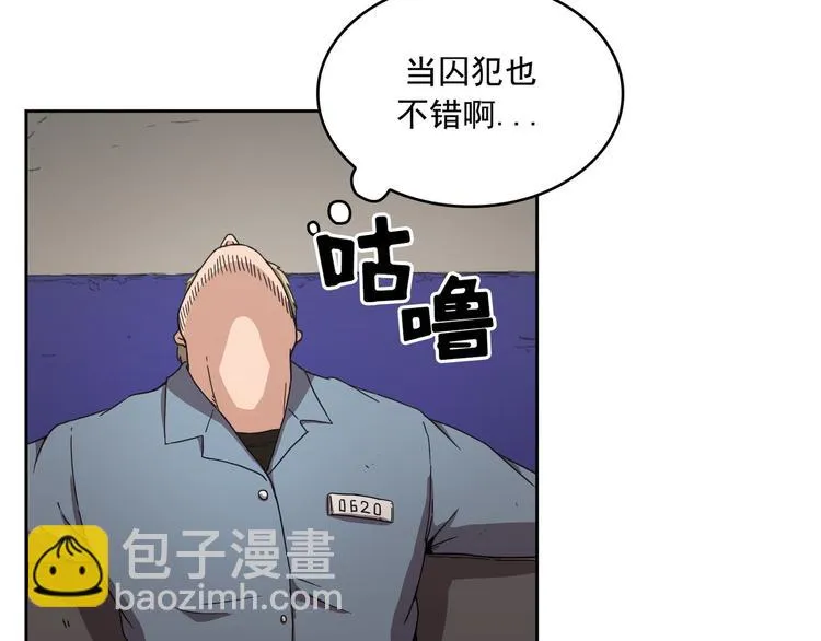 第10话 第8页