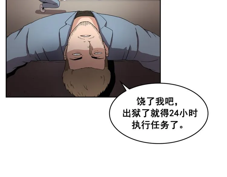 第10话 第12页
