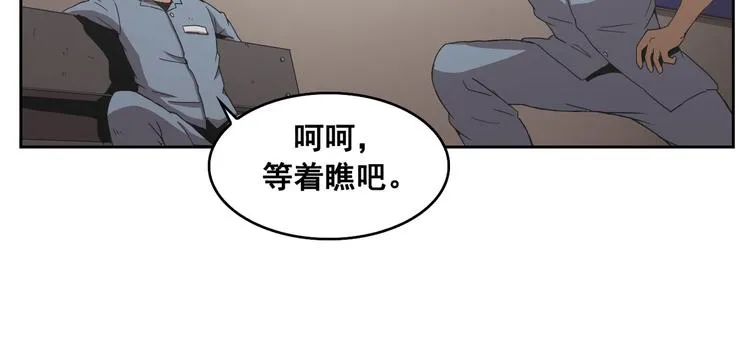 第10话 第14页