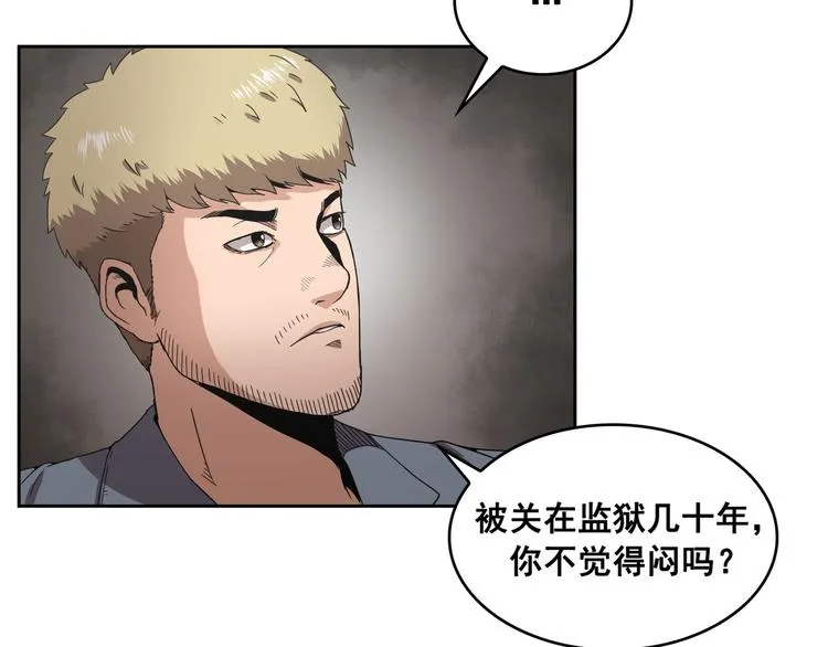第10话 第17页