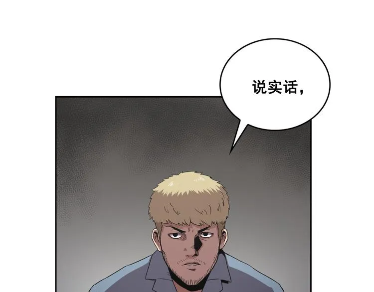 第10话 第23页