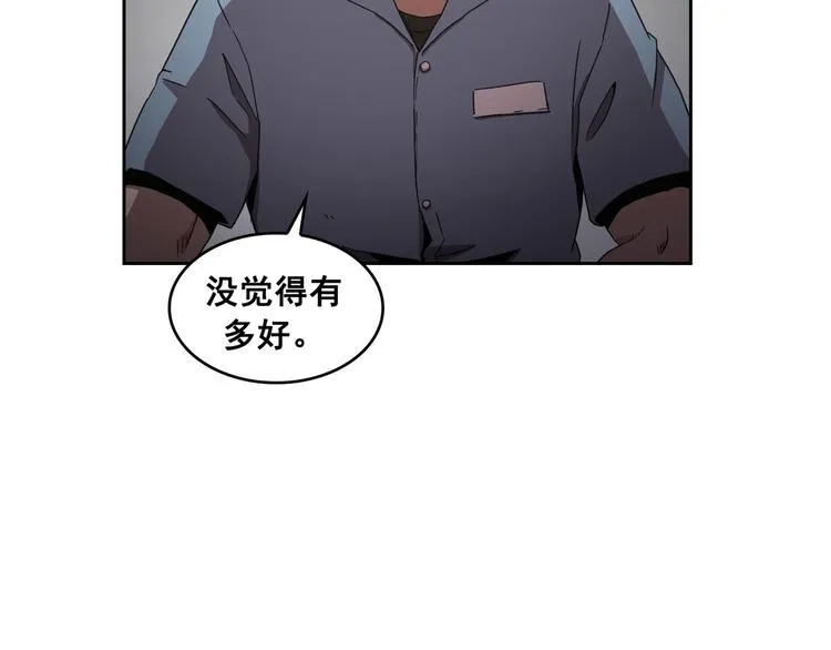 第10话 第24页