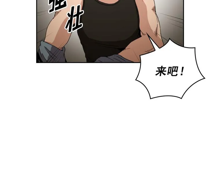 第10话 第44页