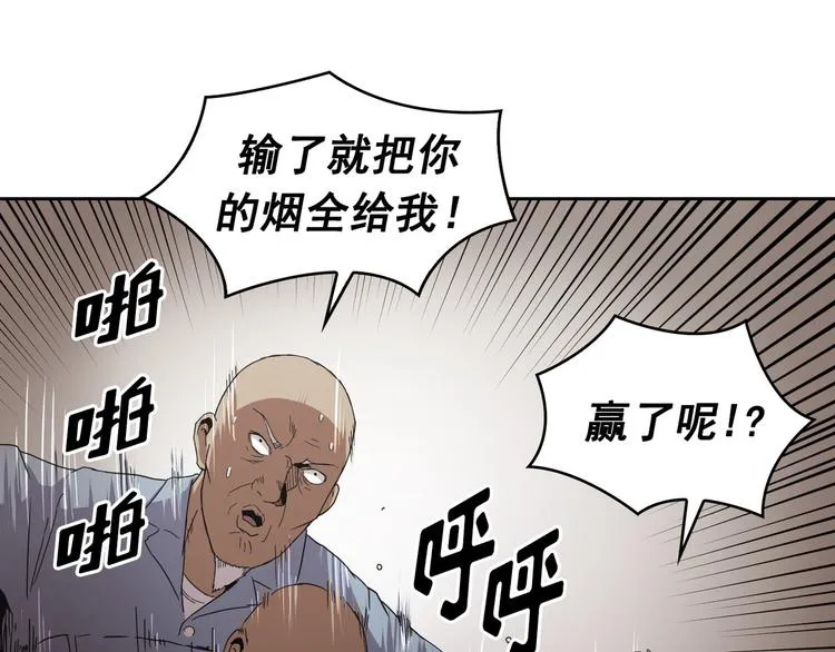 第10话 第45页