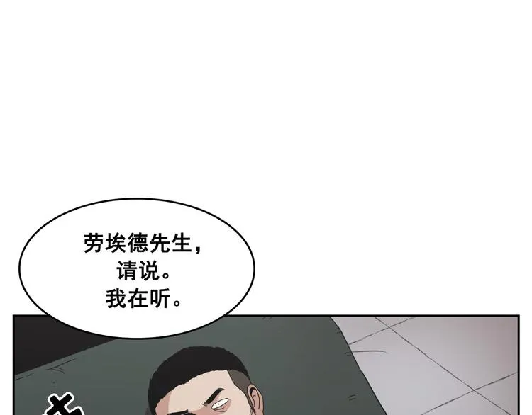 第10话 第49页