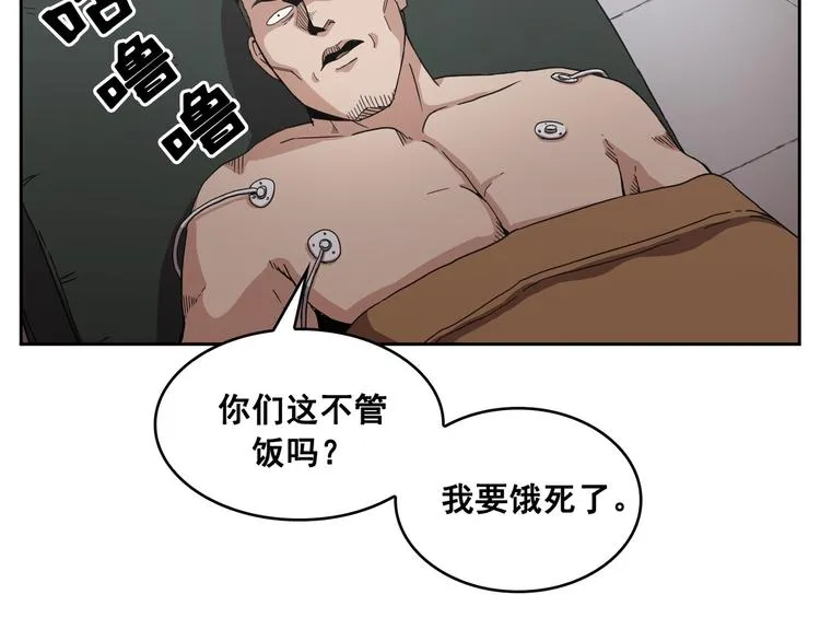 第10话 第50页