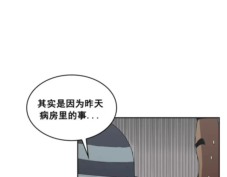 第10话 第67页