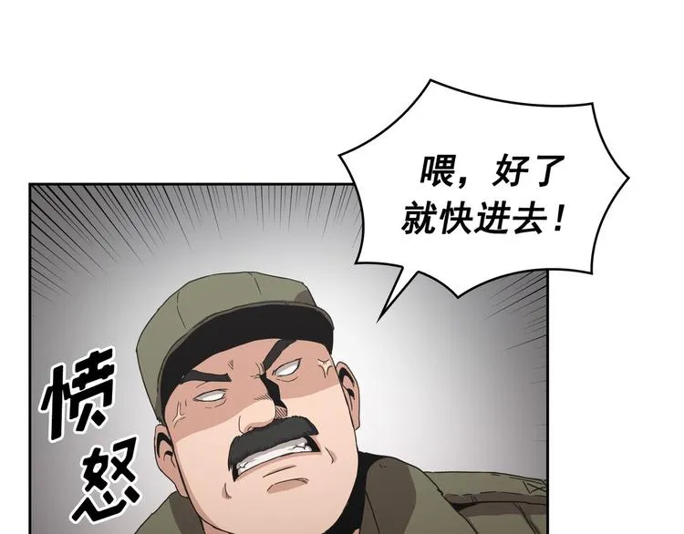 第10话 第69页