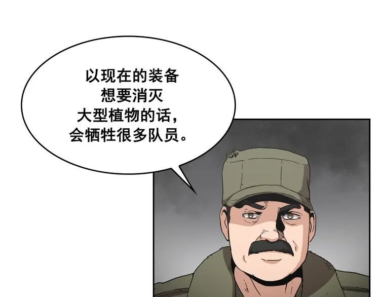 第10话 第78页