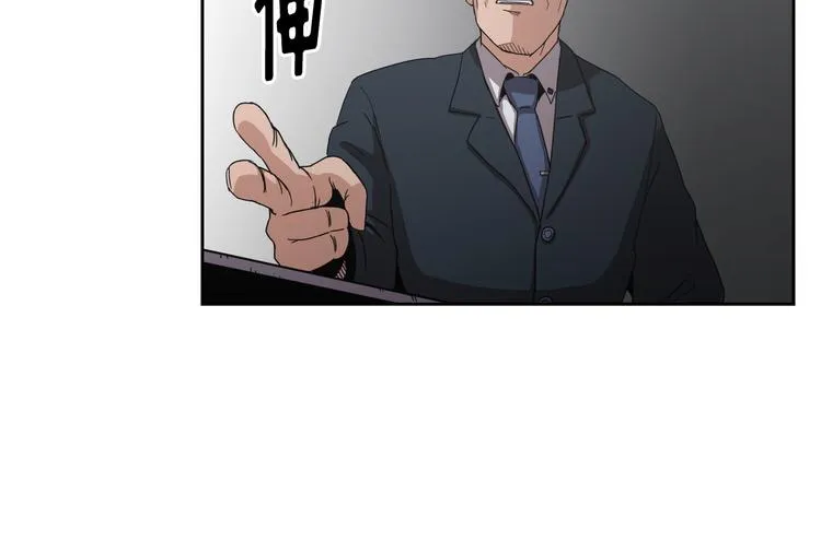 第10话 第84页