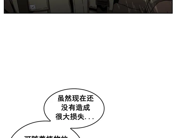 第10话 第86页