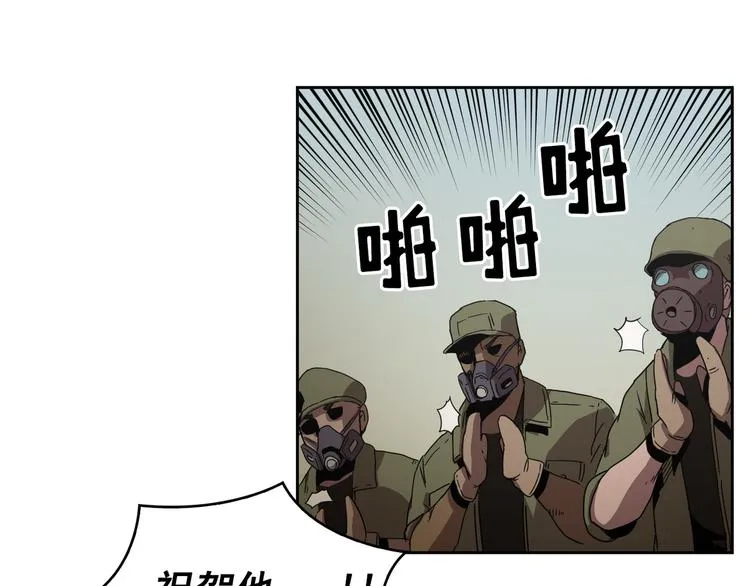 第10话 第110页