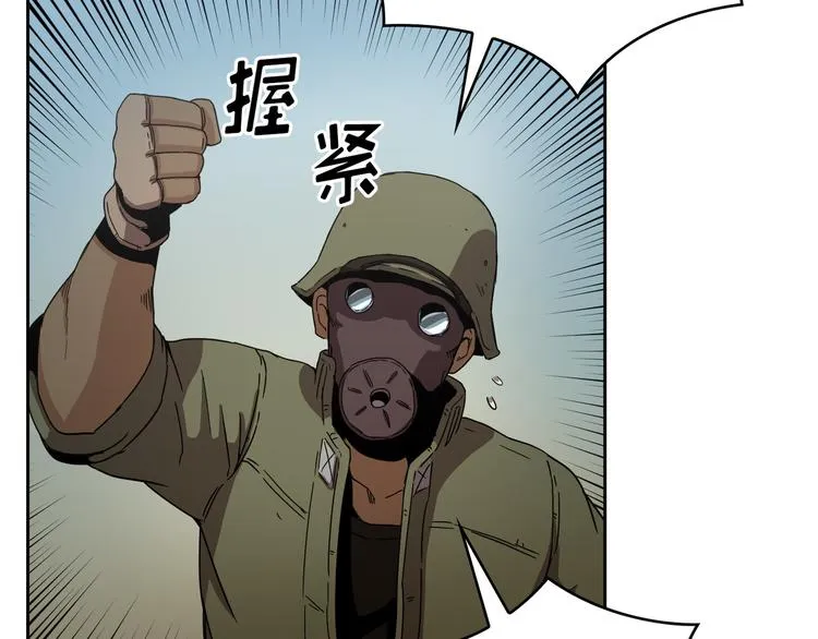 第10话 第114页
