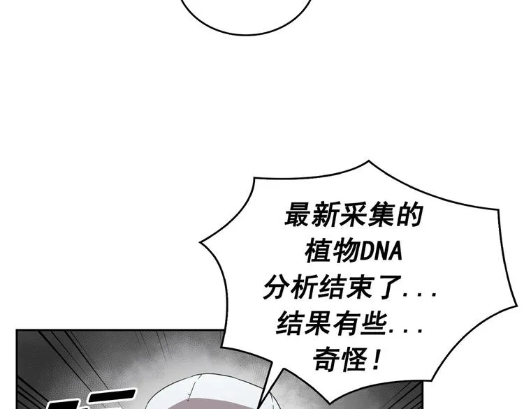 第10话 第127页